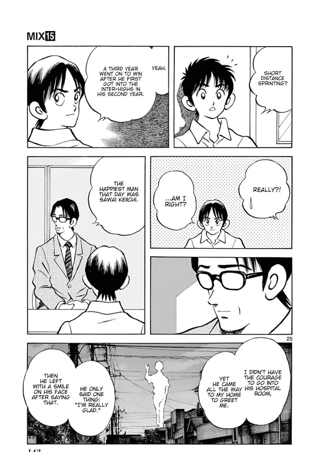Read MIX chapter 86 image 48 on Lezhin