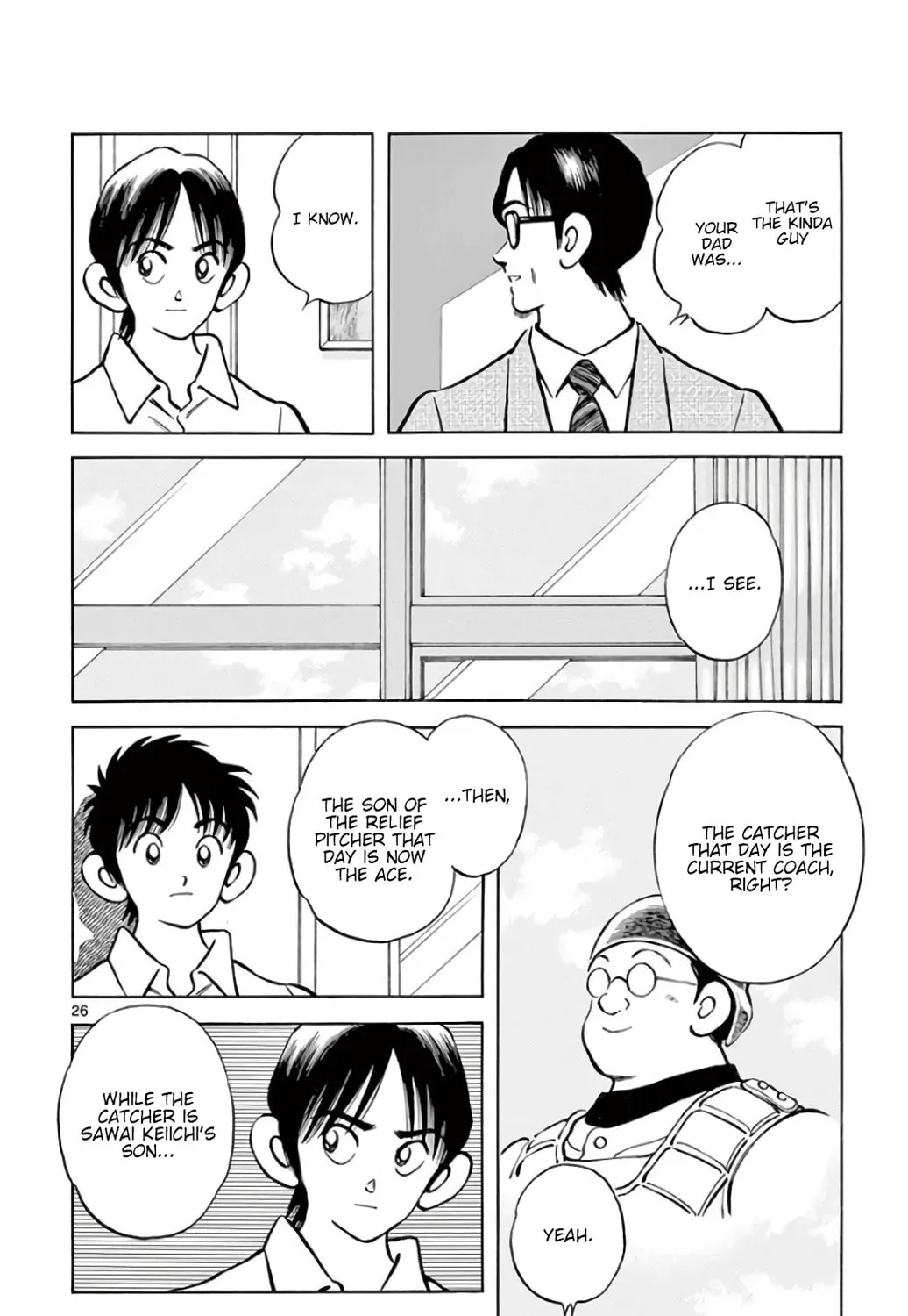 Read MIX chapter 86 image 50 on Lezhin