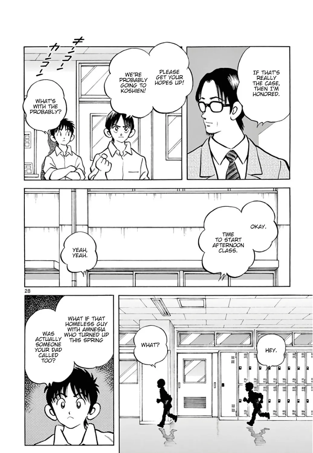 Read MIX chapter 86 image 54 on Lezhin