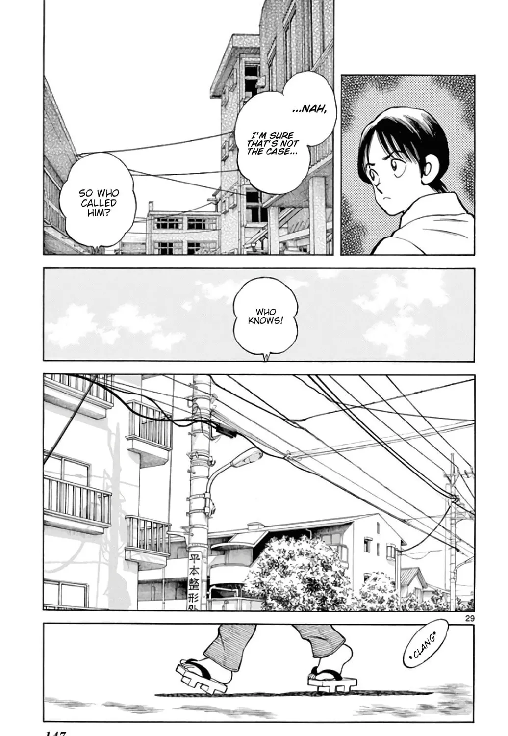 Read MIX chapter 86 image 56 on Lezhin