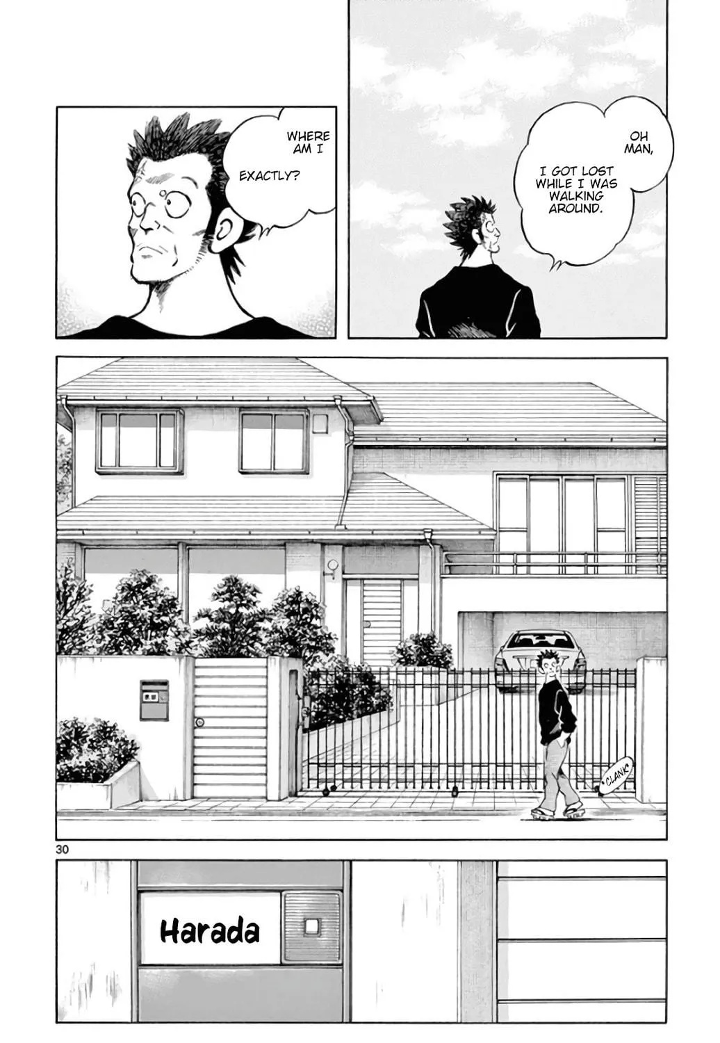 Read MIX chapter 86 image 58 on Lezhin