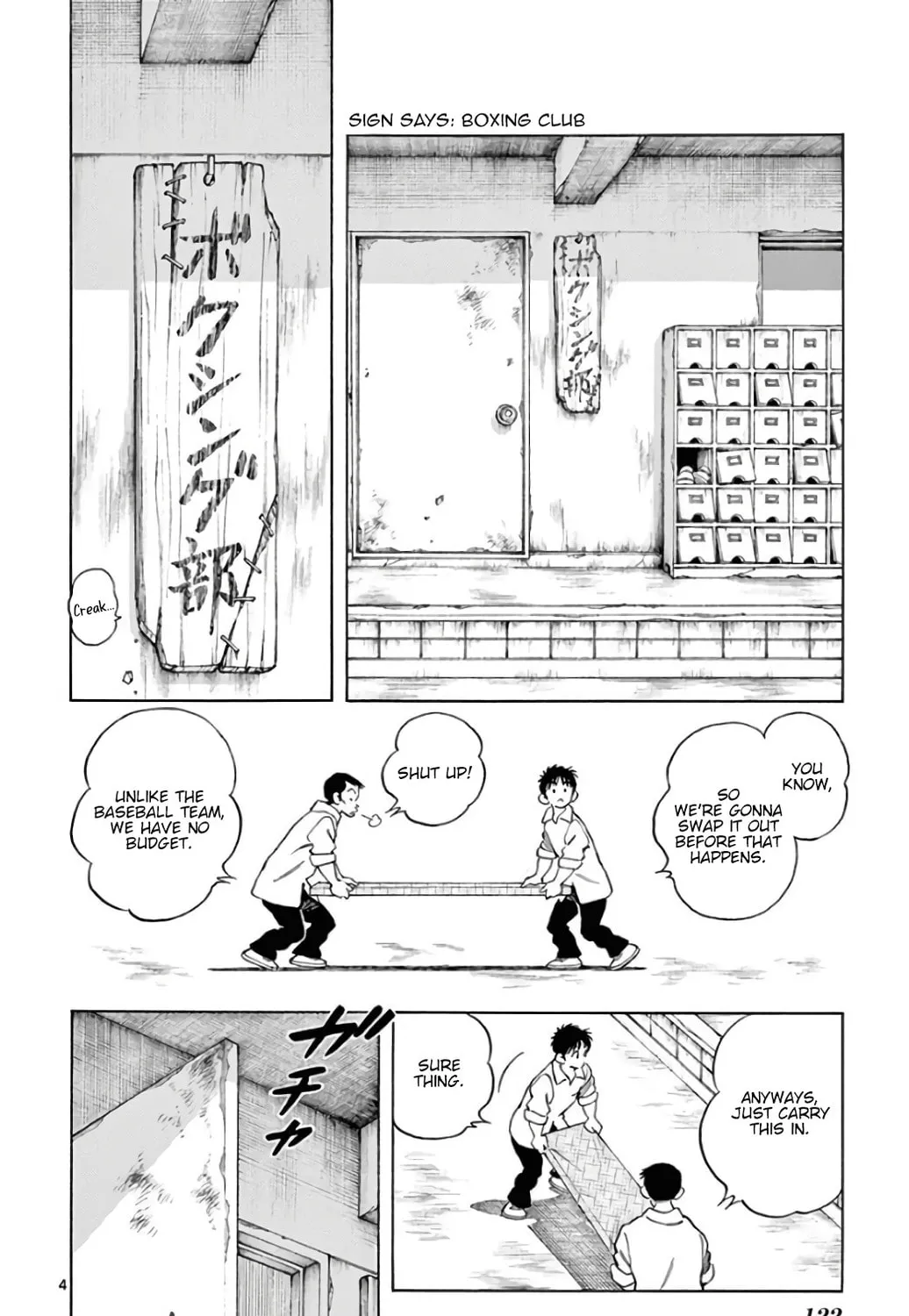 Read MIX chapter 86 image 6 on Lezhin
