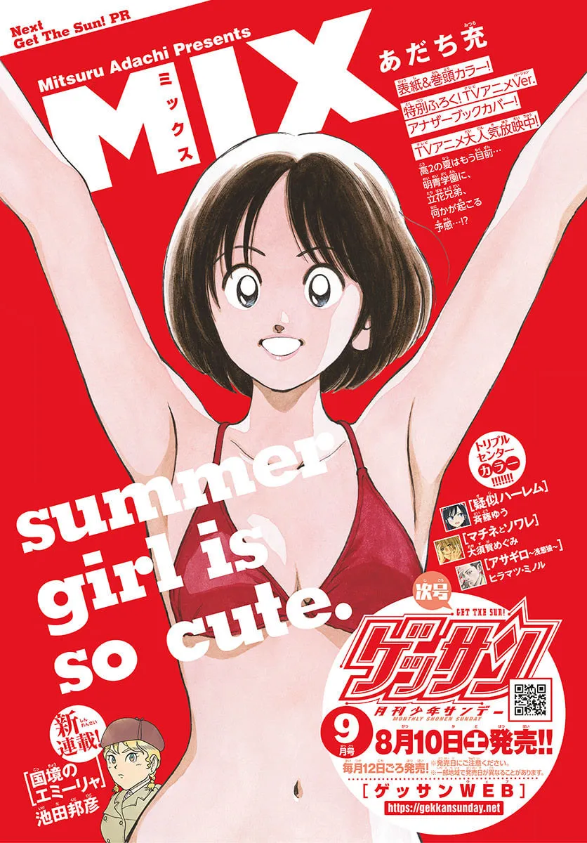 Read MIX chapter 87 image 0 on Lezhin