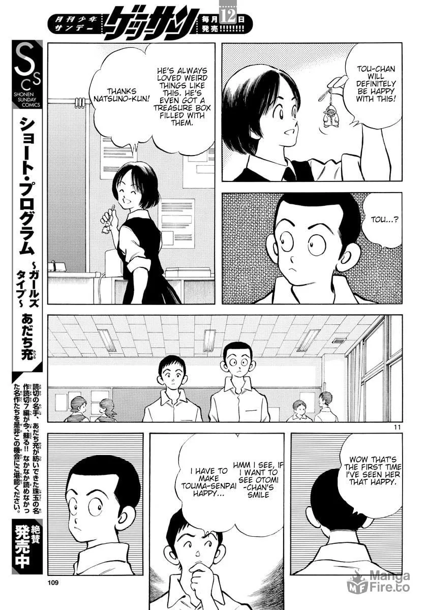 Read MIX chapter 87 image 11 on Lezhin