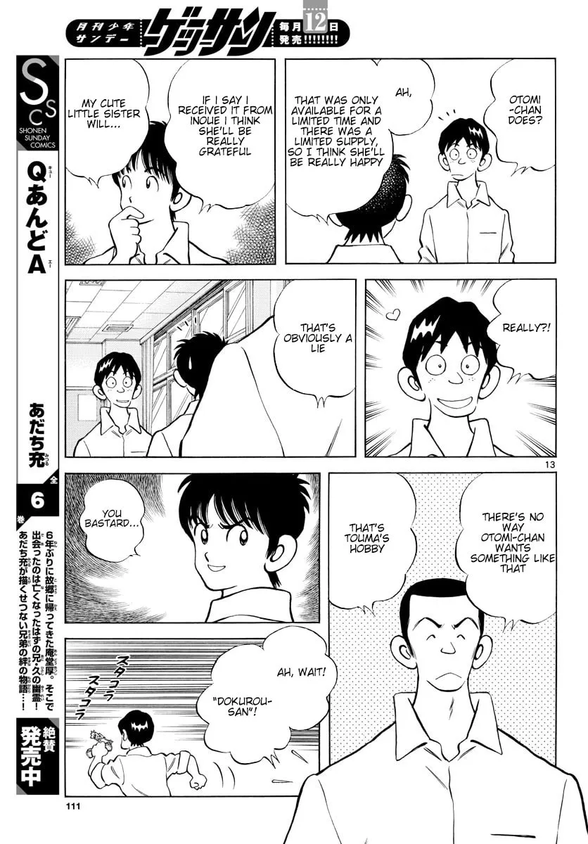 Read MIX chapter 87 image 13 on Lezhin