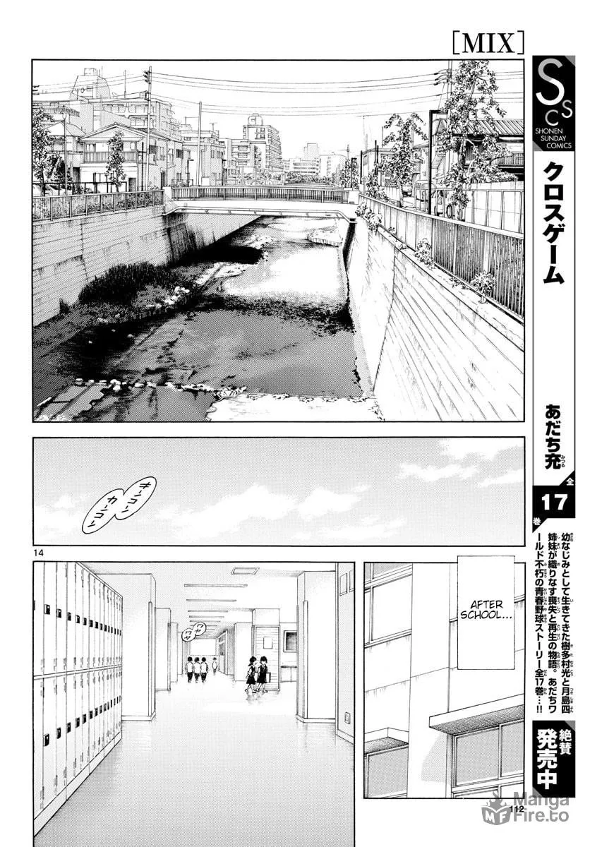 Read MIX chapter 87 image 14 on Lezhin