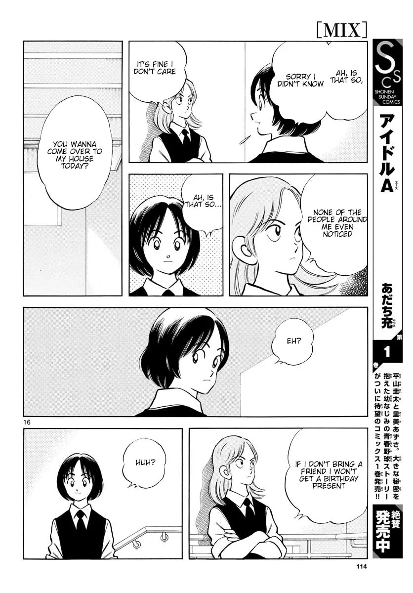 Read MIX chapter 87 image 16 on Lezhin