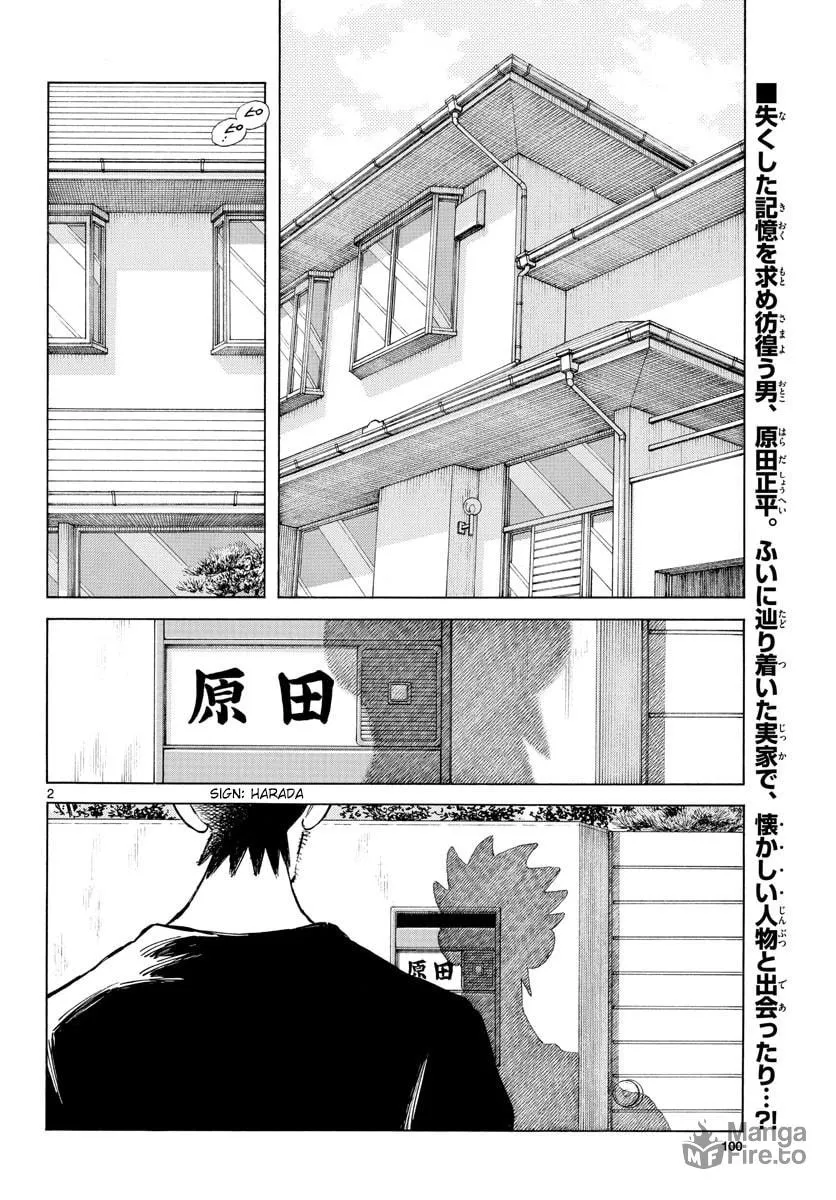 Read MIX chapter 87 image 2 on Lezhin