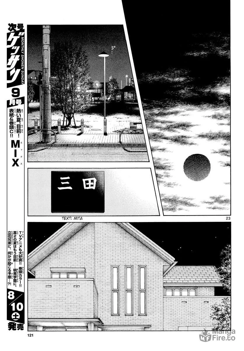 Read MIX chapter 87 image 23 on Lezhin