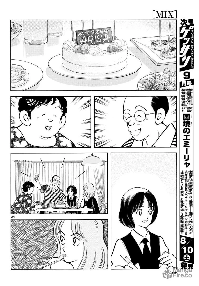 Read MIX chapter 87 image 24 on Lezhin