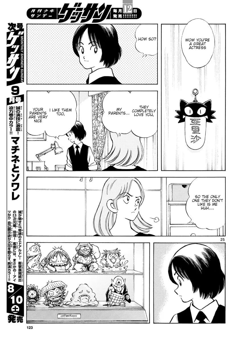 Read MIX chapter 87 image 25 on Lezhin