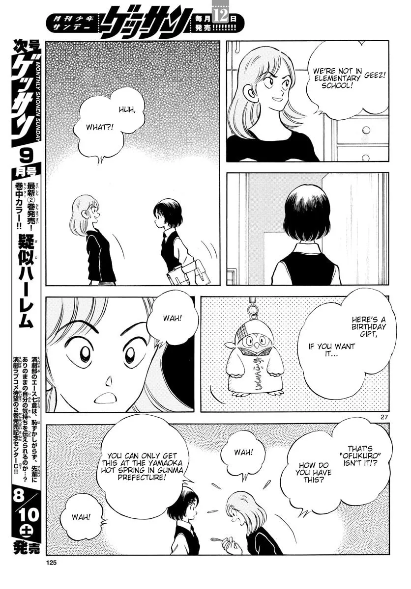 Read MIX chapter 87 image 27 on Lezhin
