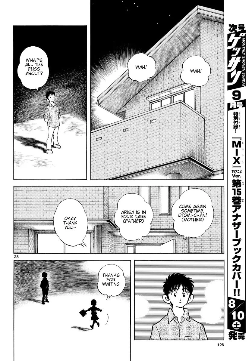 Read MIX chapter 87 image 28 on Lezhin