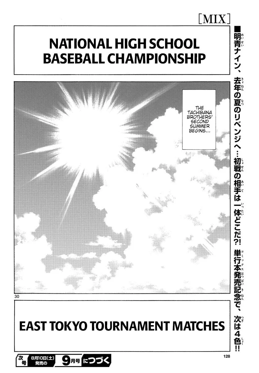 Read MIX chapter 87 image 30 on Lezhin
