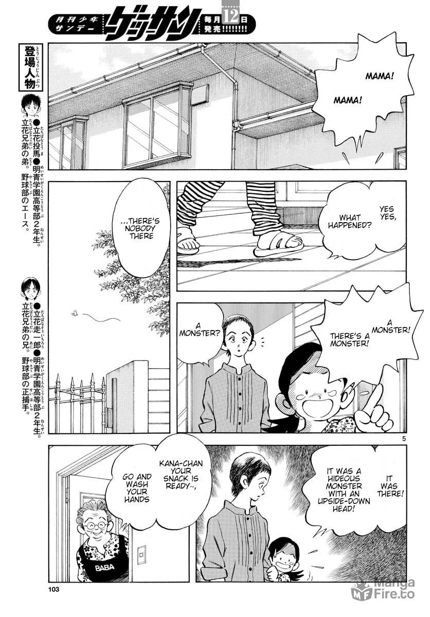 Read MIX chapter 87 image 5 on Lezhin