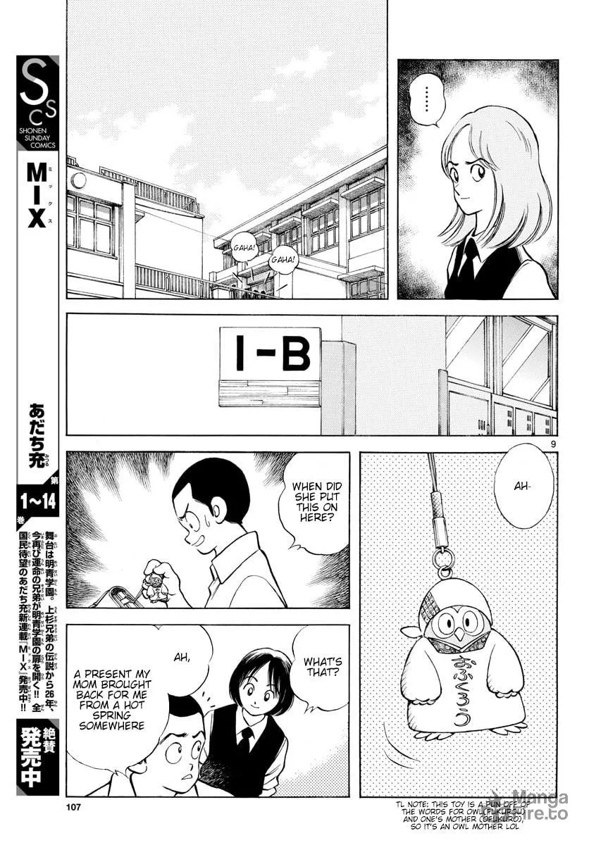 Read MIX chapter 87 image 9 on Lezhin