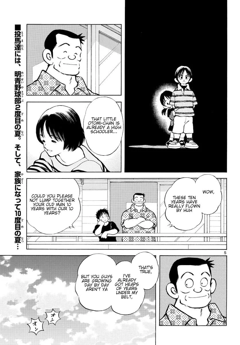 Read MIX chapter 88 image 10 on Lezhin