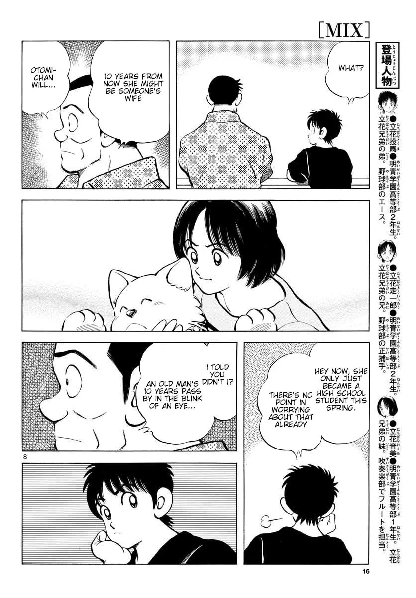 Read MIX chapter 88 image 13 on Lezhin