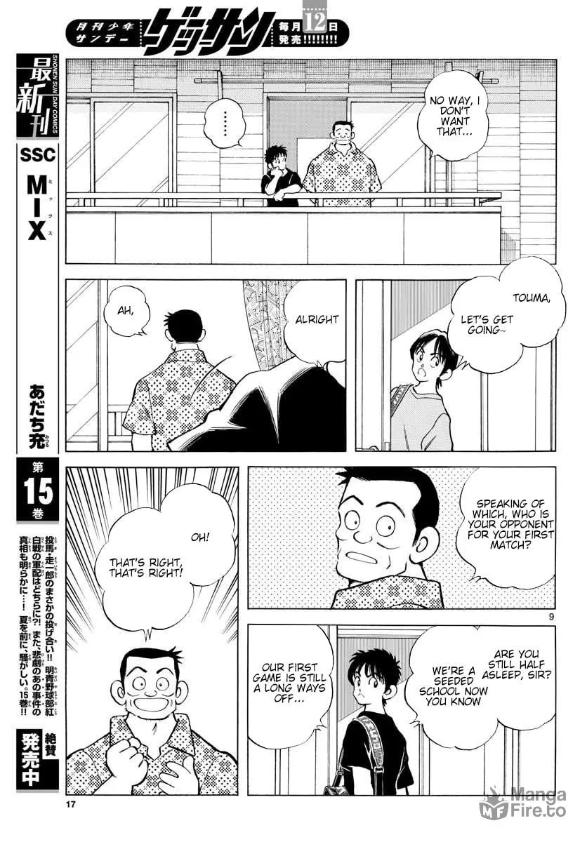 Read MIX chapter 88 image 14 on Lezhin