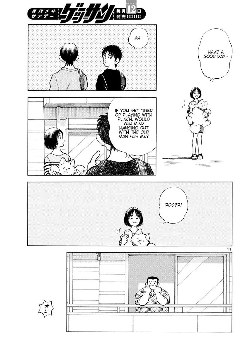 Read MIX chapter 88 image 16 on Lezhin