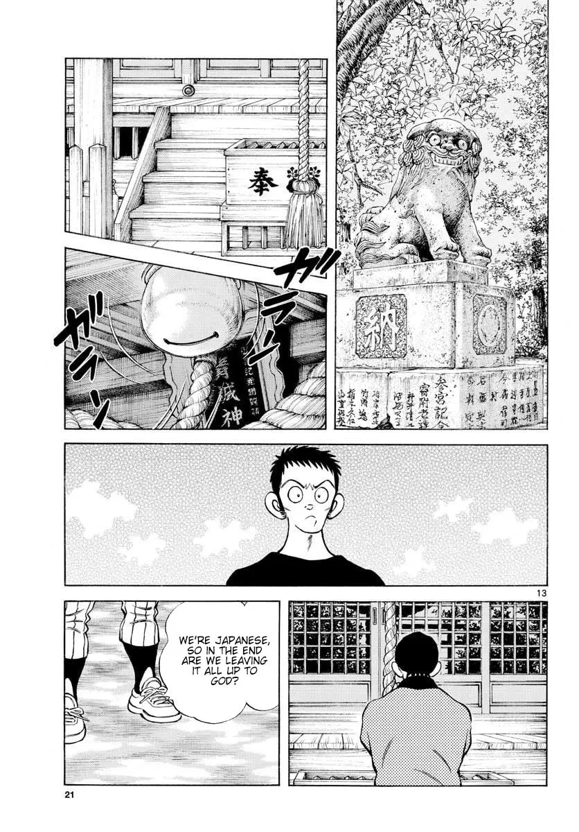 Read MIX chapter 88 image 18 on Lezhin