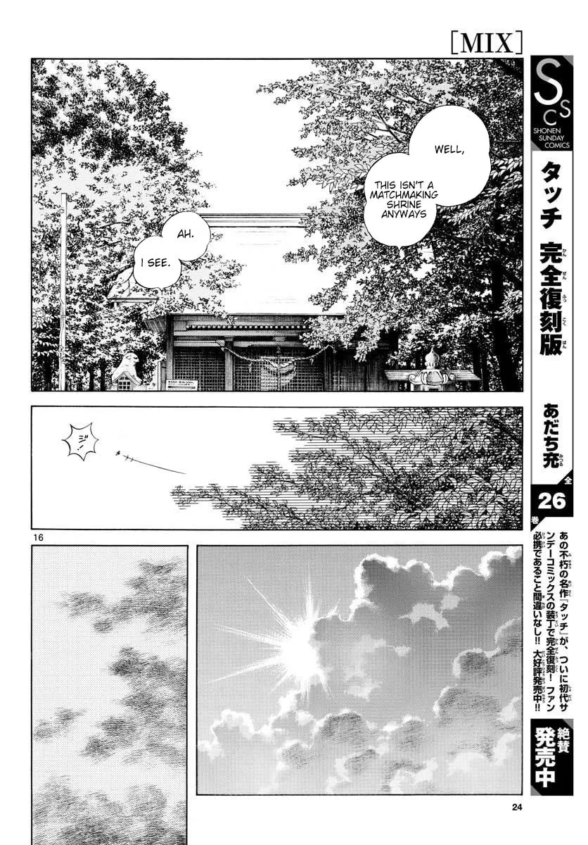 Read MIX chapter 88 image 21 on Lezhin