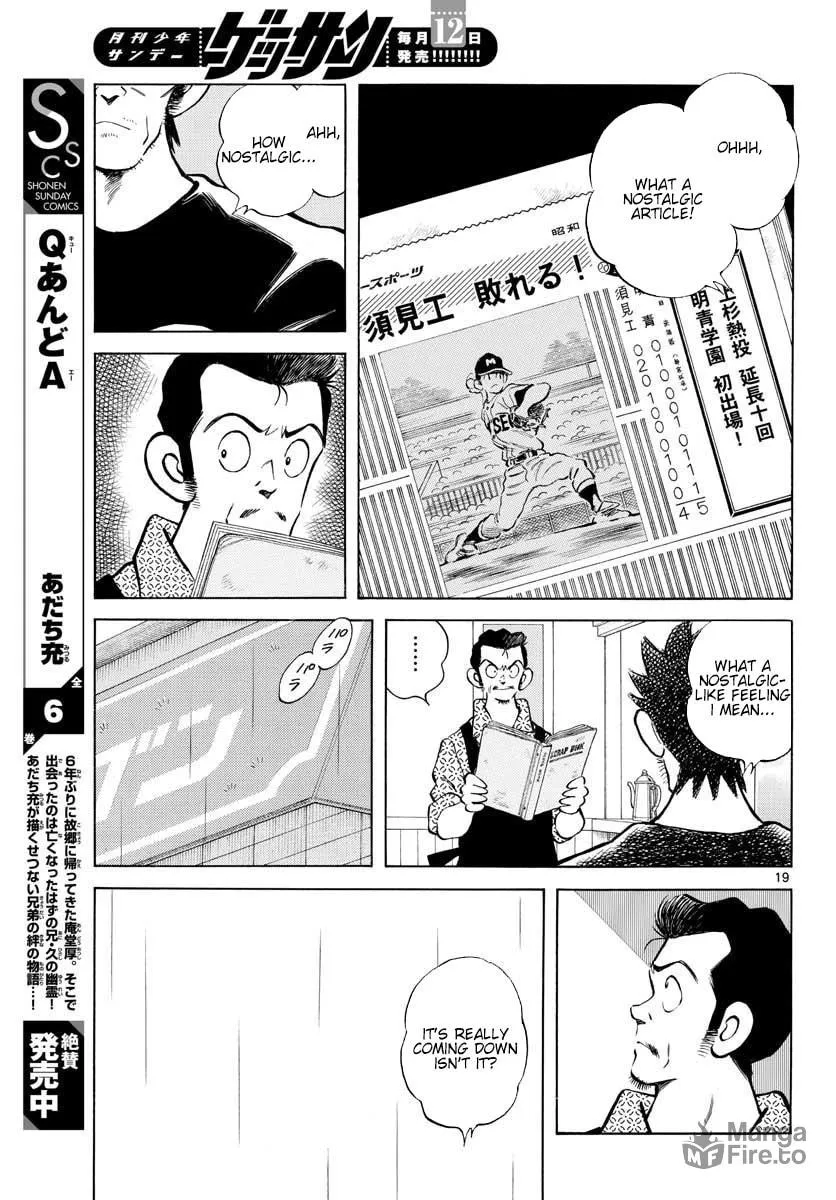 Read MIX chapter 88 image 24 on Lezhin