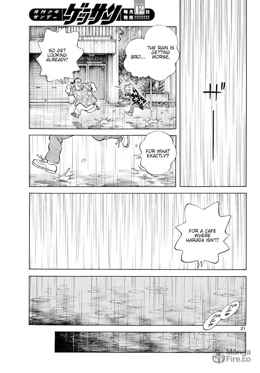 Read MIX chapter 88 image 26 on Lezhin