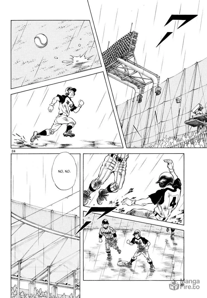 Read MIX chapter 88 image 29 on Lezhin
