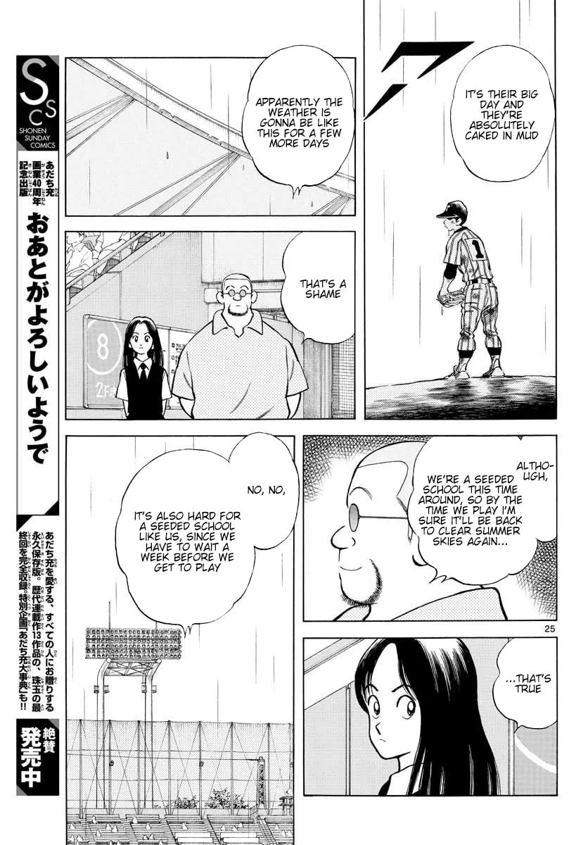 Read MIX chapter 88 image 30 on Lezhin