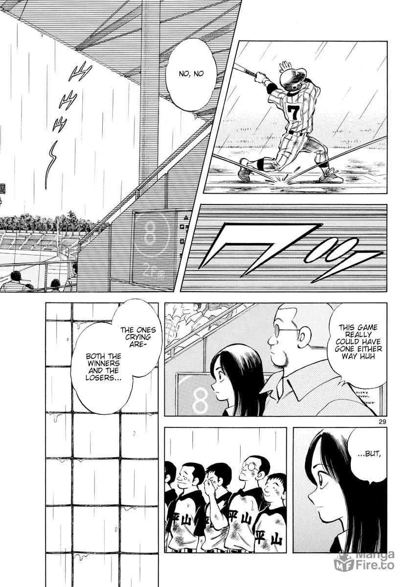 Read MIX chapter 88 image 34 on Lezhin