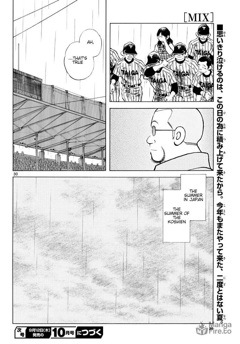 Read MIX chapter 88 image 35 on Lezhin