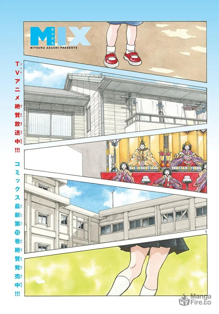Read MIX chapter 88 image 5 on Lezhin