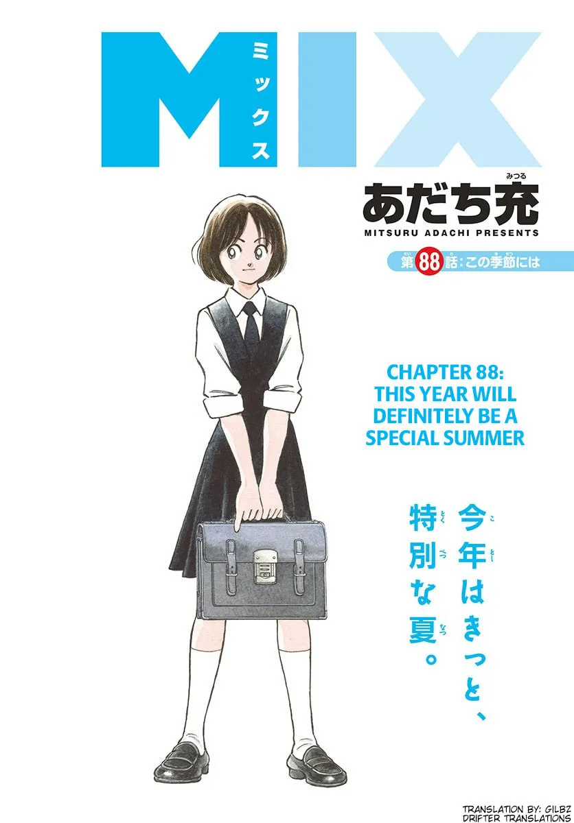 Read MIX chapter 88 image 6 on Lezhin