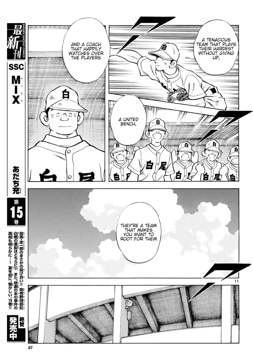 Read MIX chapter 89 image 10 on Lezhin