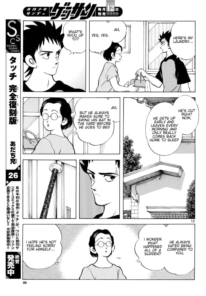 Read MIX chapter 89 image 12 on Lezhin