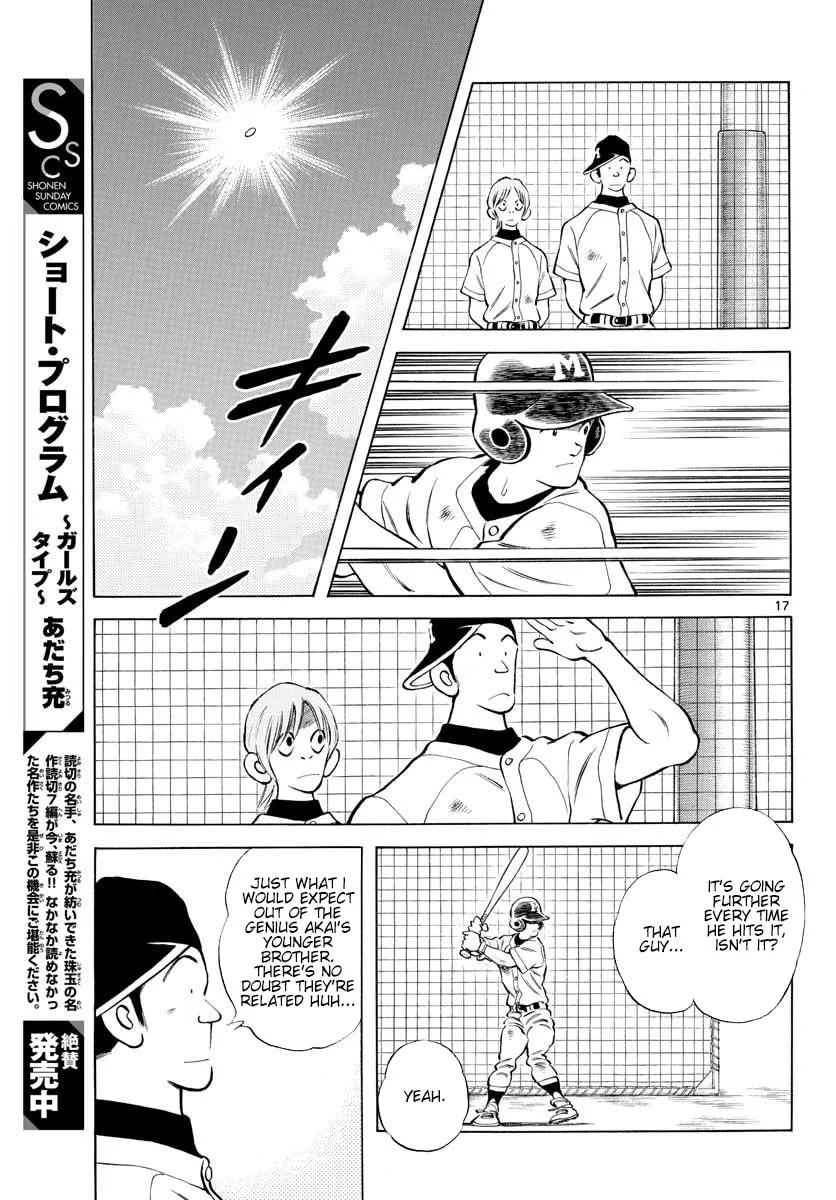 Read MIX chapter 89 image 16 on Lezhin