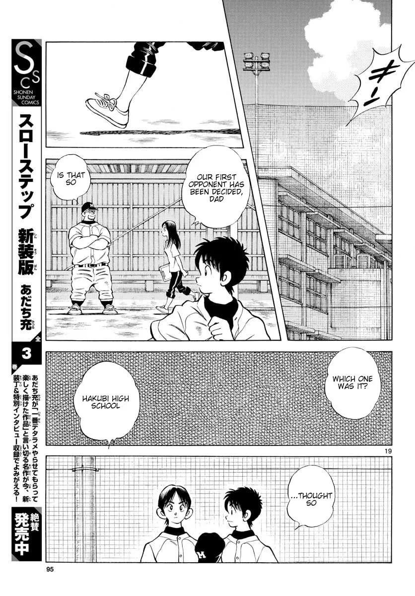 Read MIX chapter 89 image 18 on Lezhin