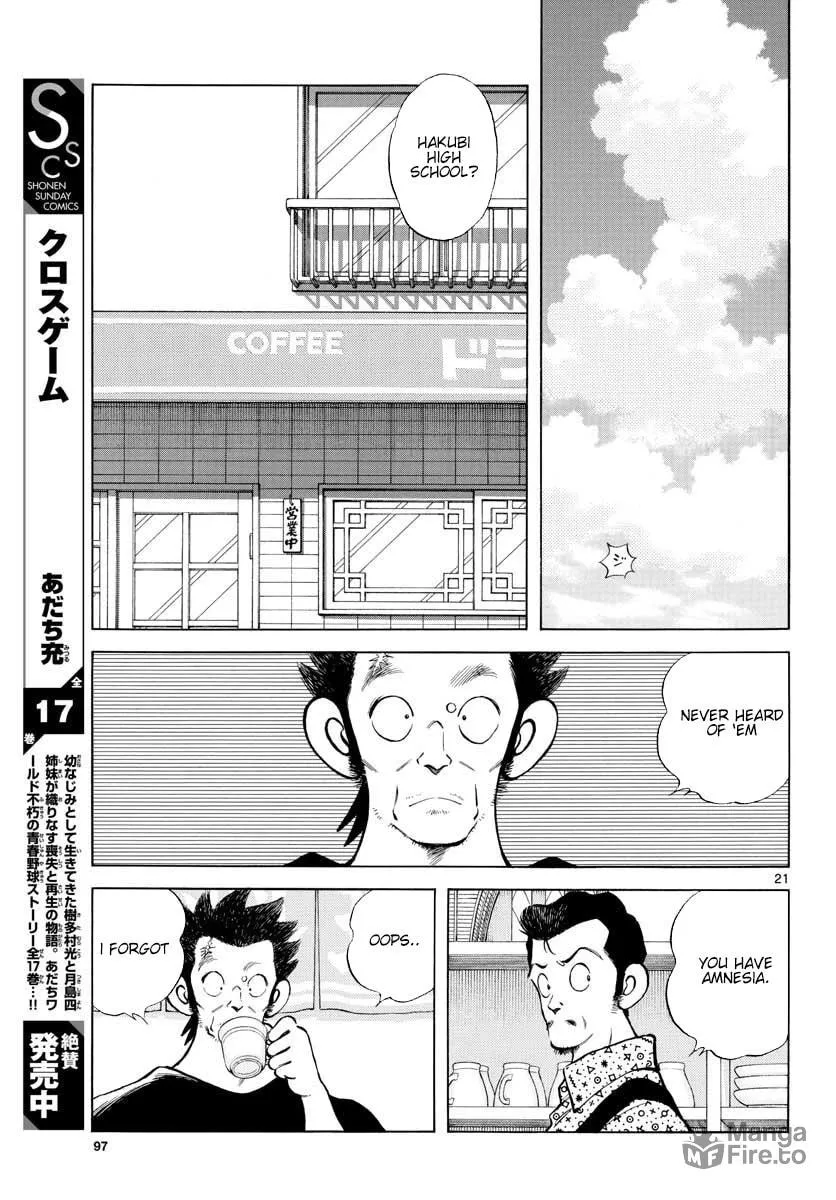 Read MIX chapter 89 image 20 on Lezhin