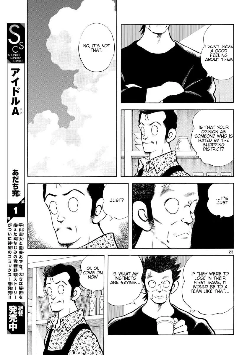 Read MIX chapter 89 image 22 on Lezhin