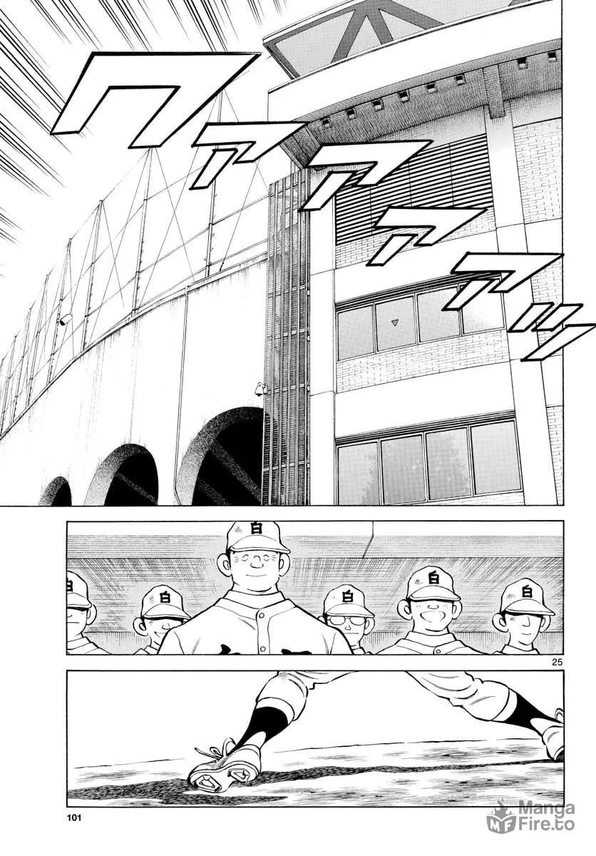 Read MIX chapter 89 image 24 on Lezhin