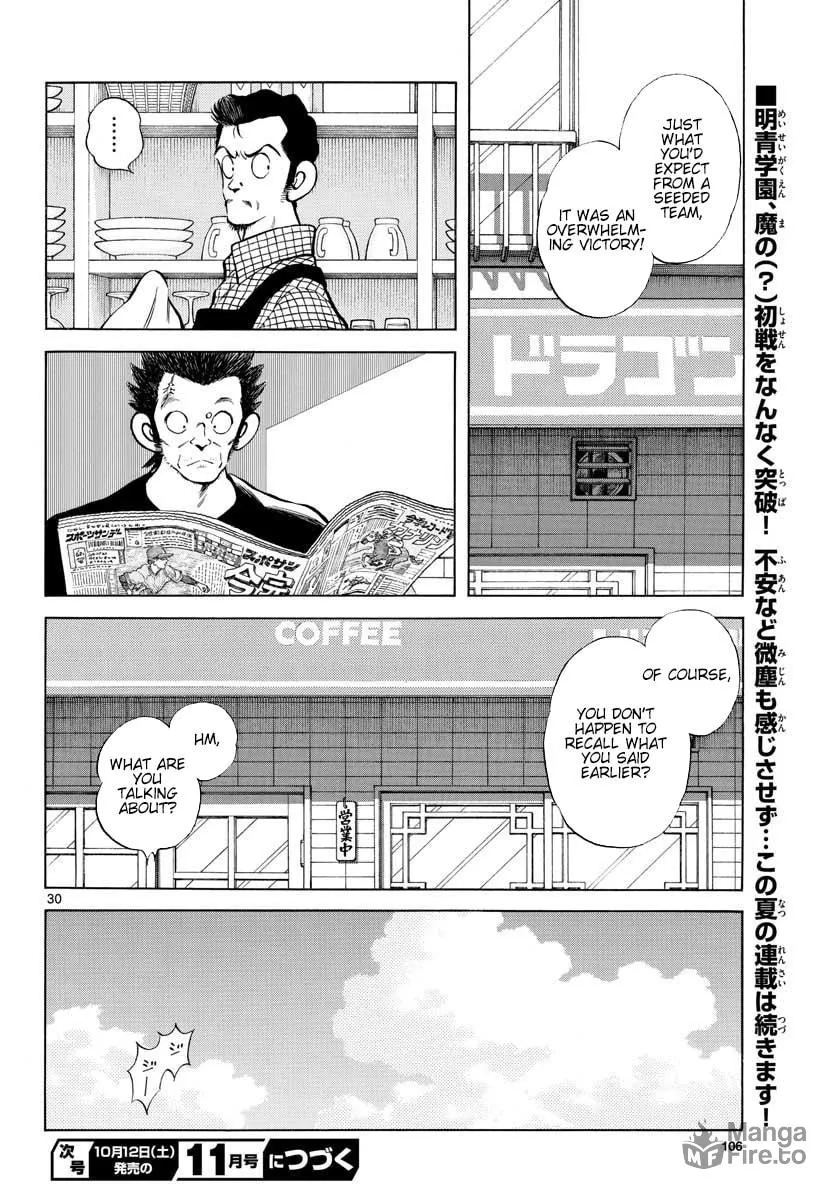 Read MIX chapter 89 image 29 on Lezhin