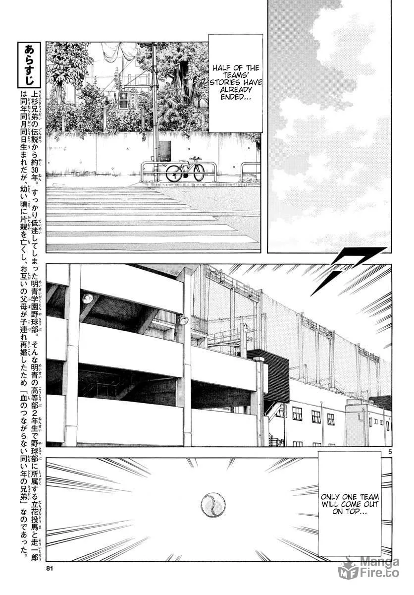 Read MIX chapter 89 image 4 on Lezhin