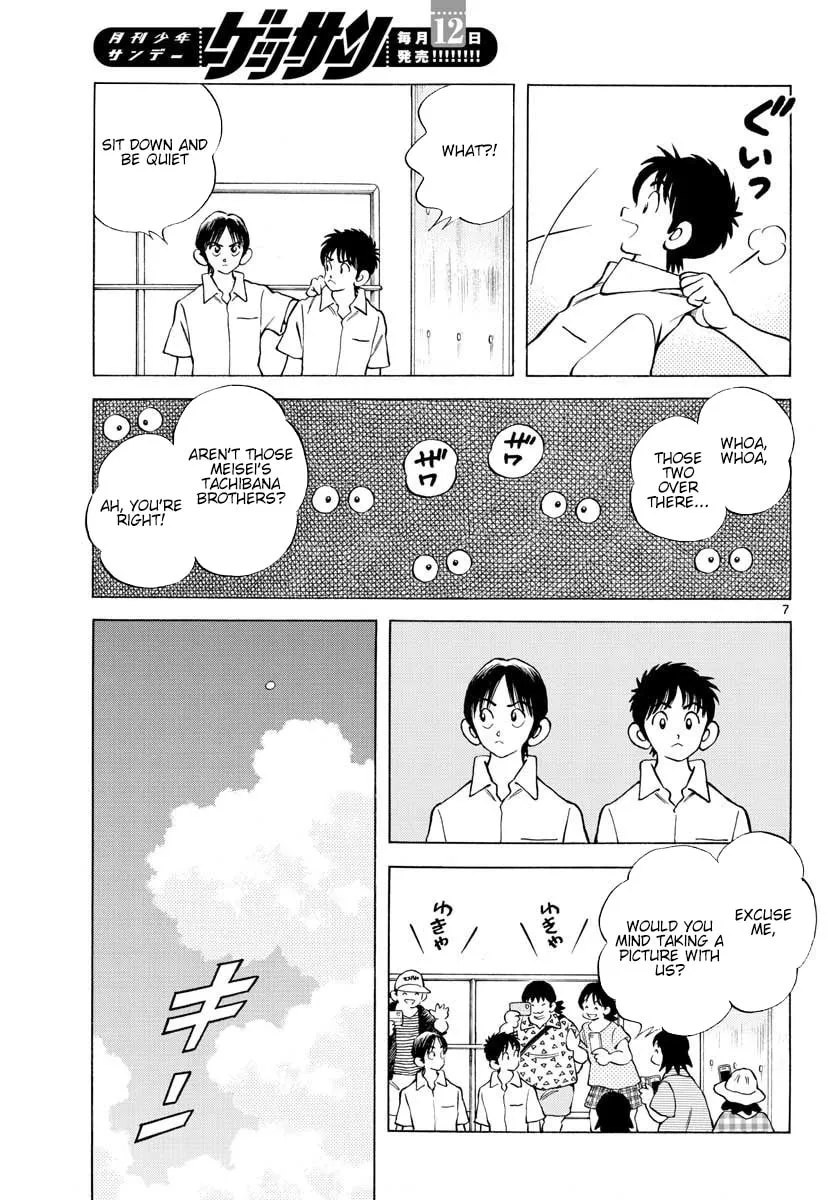 Read MIX chapter 89 image 6 on Lezhin