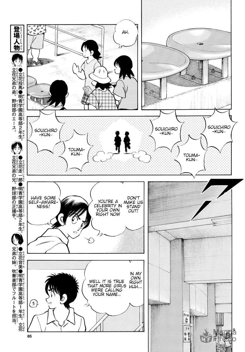 Read MIX chapter 89 image 8 on Lezhin