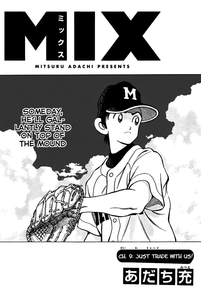 Read MIX chapter 9 image 0 on Lezhin