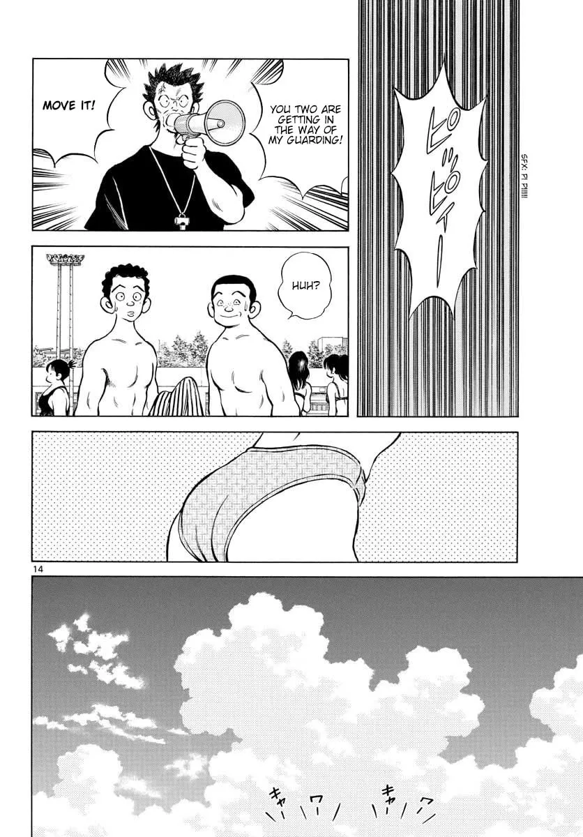 Read MIX chapter 90 image 13 on Lezhin