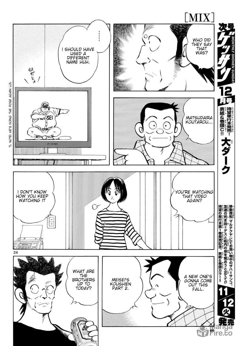 Read MIX chapter 90 image 23 on Lezhin
