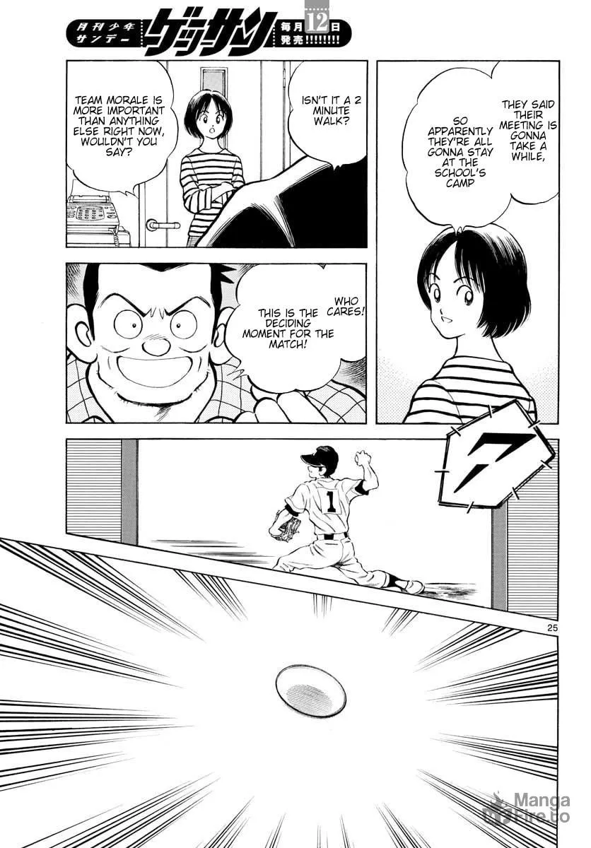 Read MIX chapter 90 image 24 on Lezhin
