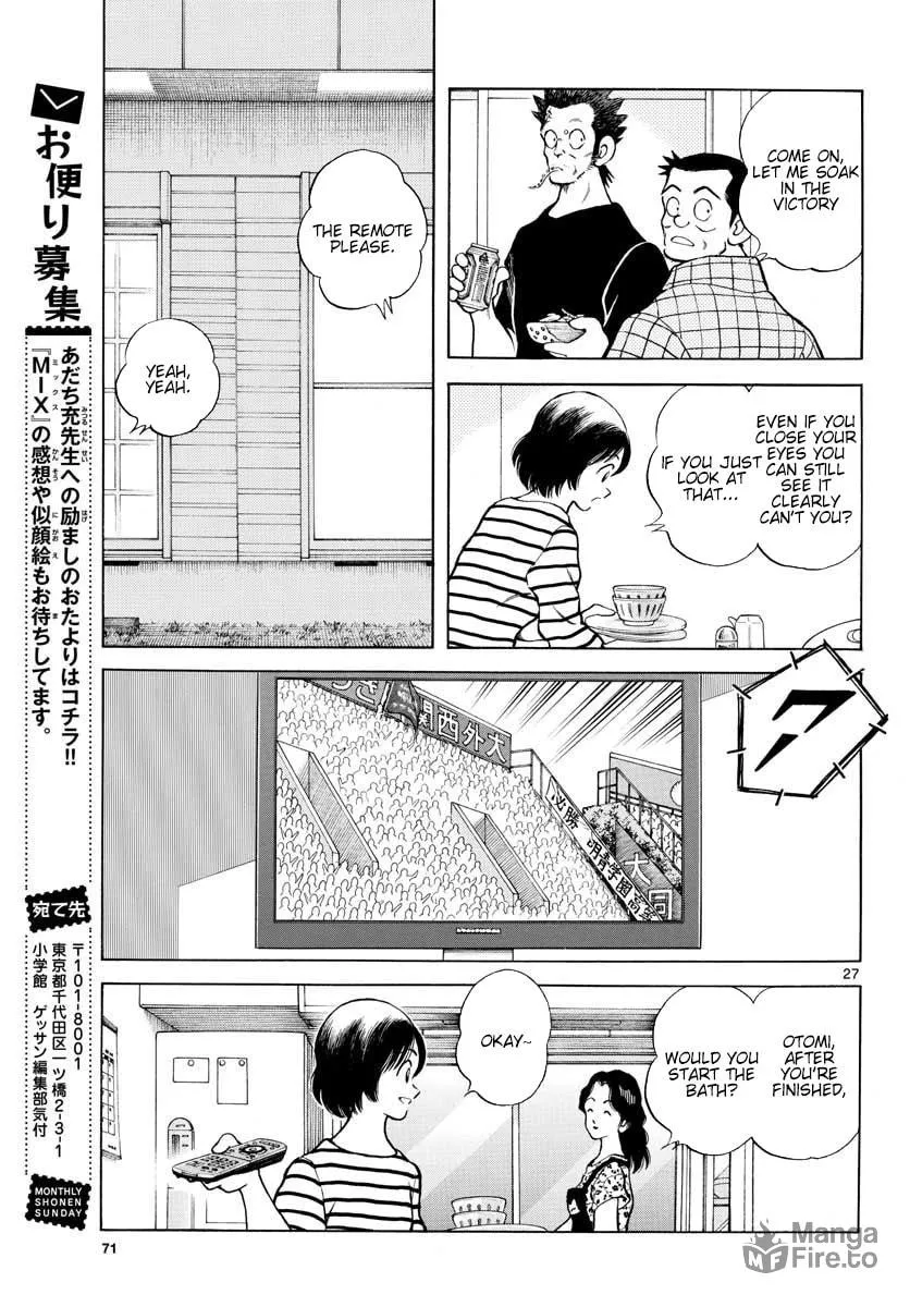 Read MIX chapter 90 image 26 on Lezhin